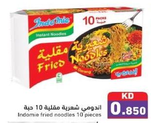 Indomie fried noodles 10 pieces