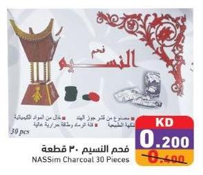 NASSim Charcoal 30 Pieces