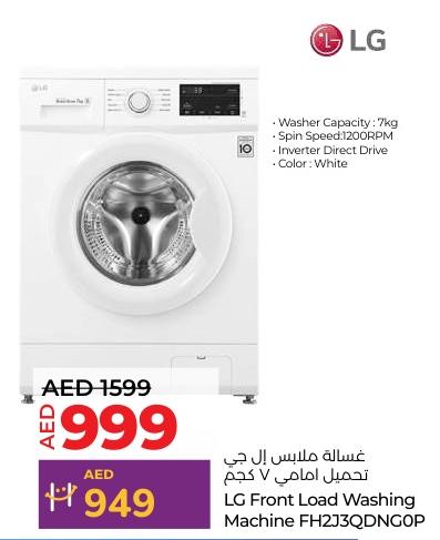 LG Front Load Washing Machine FH2J3QDN6OP