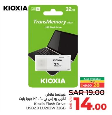 Kioxia Flash Drive USB2.0 LU202W 128 GB