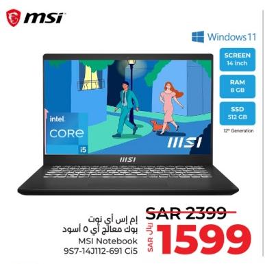 MSI Notebook 957-14J112-691 CI5, 14 inch, 8GB RAM, 512GB SSD, 12th Generation