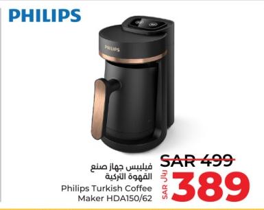 Philips Turkish Coffee Maker HDA150/62