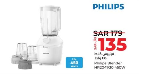 Philips Blender HR2041/30 450W