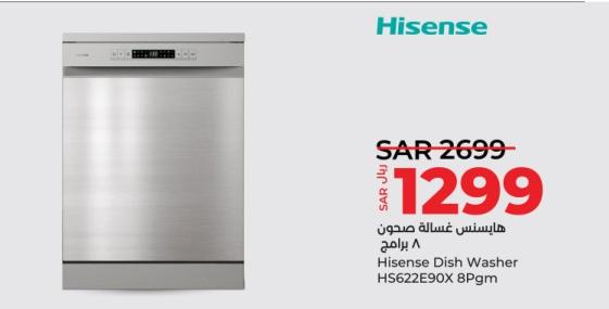 Hisense Dish Washer HS622E90X 