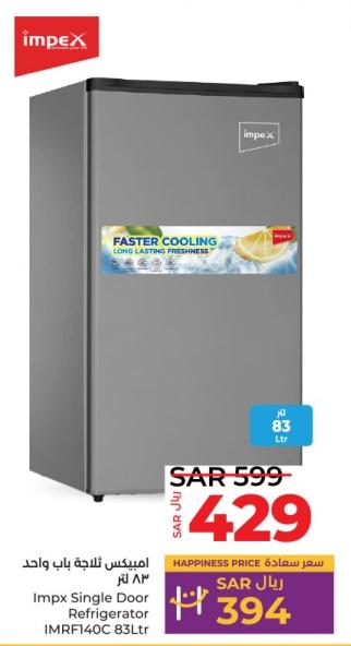 Impx Single Door Refrigerator 83 Ltr 