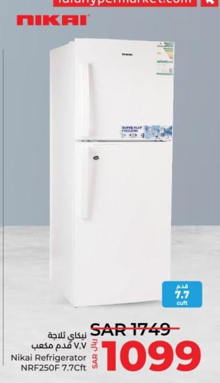 Nikai Refrigerator NRF250F 7.7Cft