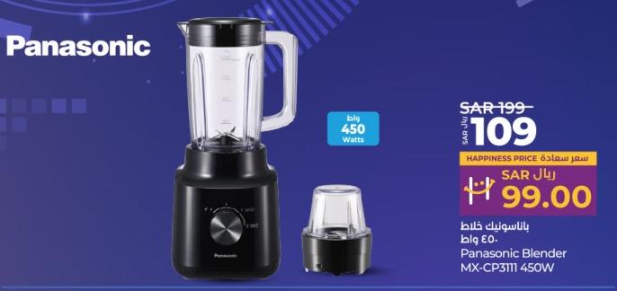 Panasonic Blender MX-CP311 450W