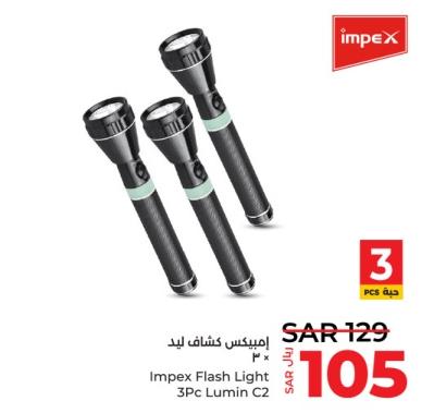 Impex Flash Light 3Pc Lumin C2