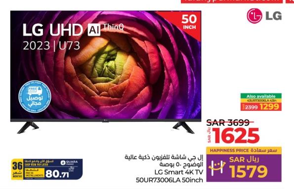 LG Smart 4K TV 43UR73006LA 43 inch