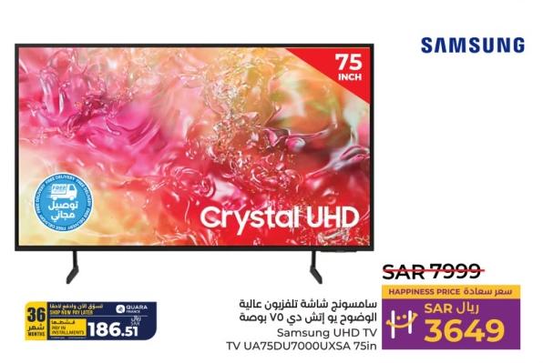 Samsung UHD TV UA75DU7000UXSA 75in