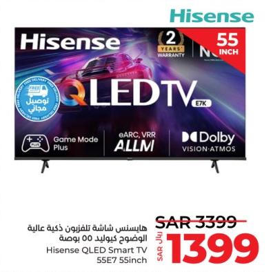 Hisense QLED Smart TV 55E7 55 Inch