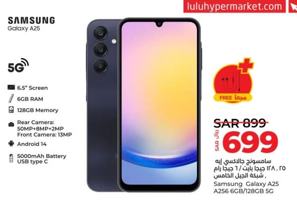 Samsung Galaxy A25 6GB/128GB 5G