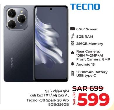 Tecno KJ8 Spark 20 Pro 8GB/256 GB