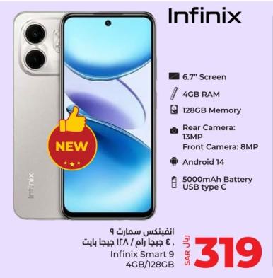 Infinix Smart 9 4GB/128GB