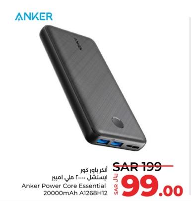 Anker Power Core Essential 20000mAh A1268H12