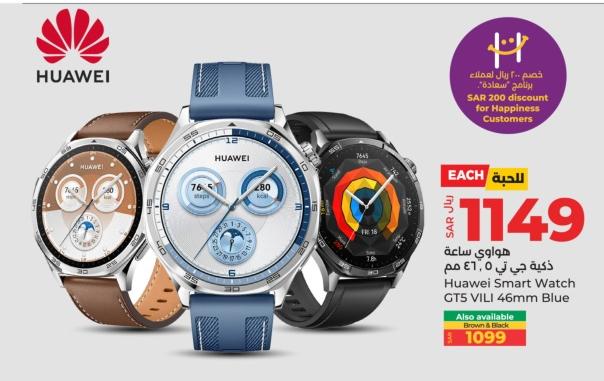 Huawei Smart Watch GT5 VILI 46mm Blue