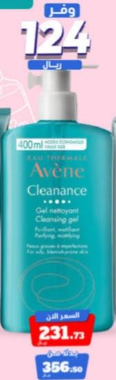 Avène Cleanance Cleansing Gel 400ml