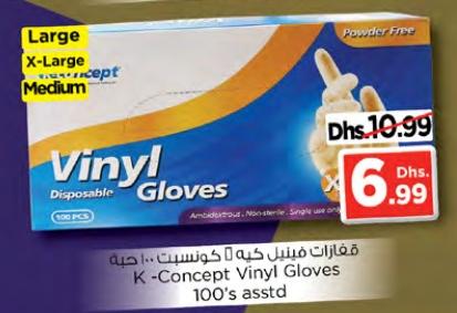 K-Concept Vinyl Gloves 100's