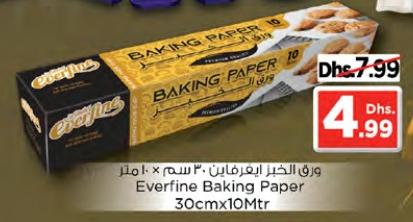 Everfine  Baking Paper 30cmx10Mtr