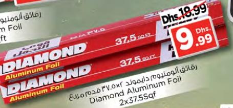 Diamond Aluminum Foil 2x37.5sqf