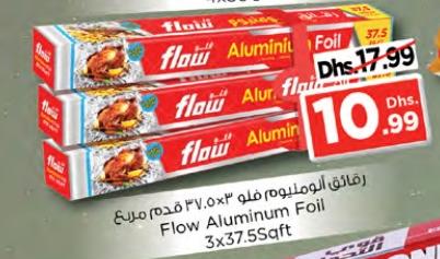 Flow Aluminum Foil 3x37.5Sqft