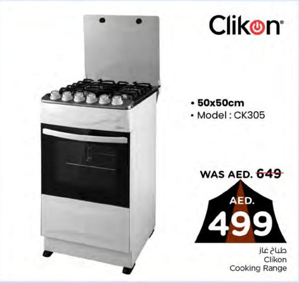 Clikon Cooking Range 