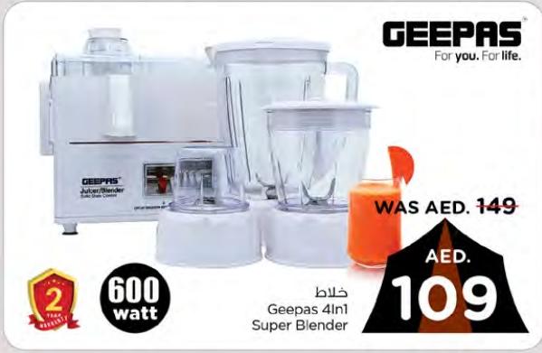 Geepas 4In1 Super Blender