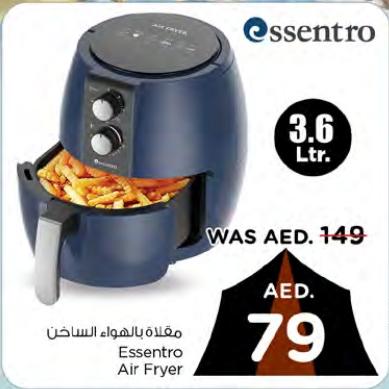 Essentro Air Fryer