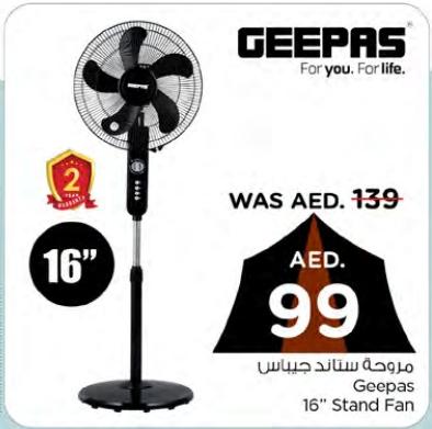 Geepas 16" Stand Fan