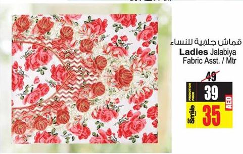 Ladies Jalabiya Fabric Assortment per Meter