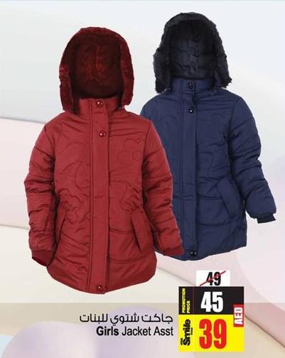 Girls Jacket Assorted