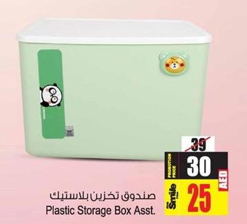 Plastic Storage Box Asst.