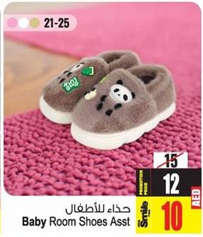 Baby Room Shoes Asst