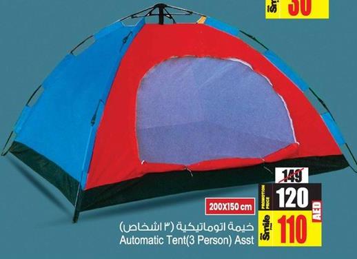 Automatic Tent (3 Person)