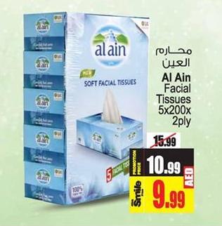 Al Ain Facial Tissues 5x200 sheets x 2ply