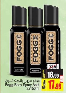 Fogg Body Spray Asst. 3x150 ml 