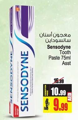 Sensodyne Tooth Paste 75ml Asst