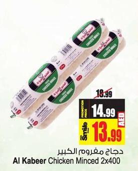 Al Kabeer Chicken Minced 2x400