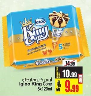 Igloo King Cone Butterscotch & Caramelized Cashew 5x120ml