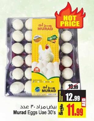 Murad Eggs Uae 30's