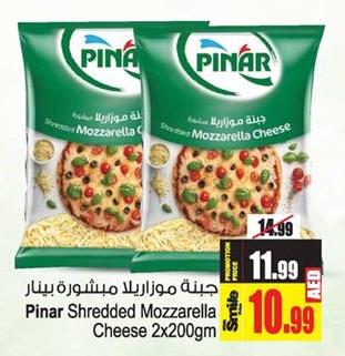 Pinar Shredded Mozzarella Cheese 2x200gm