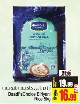 Daadi's Choice Biryani Rice 5kg