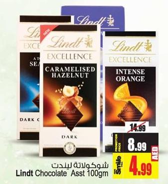 Lindt Excellence Chocolate Assorted 100gm