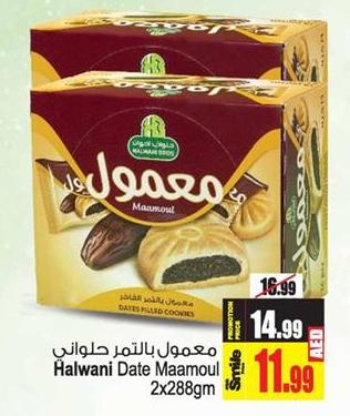 Halwani Brothers Date Maamoul 2x288gm