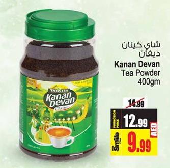 Kanan Devan Tea Powder 400gm