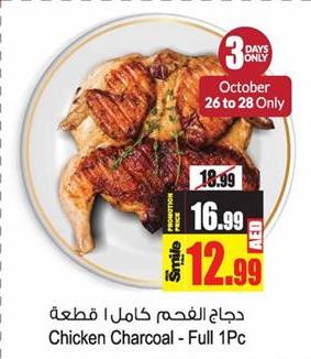 Chicken Charcoal - Full 1Pc