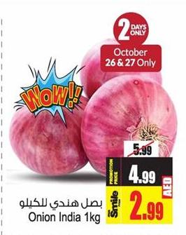 Onion India 1kg