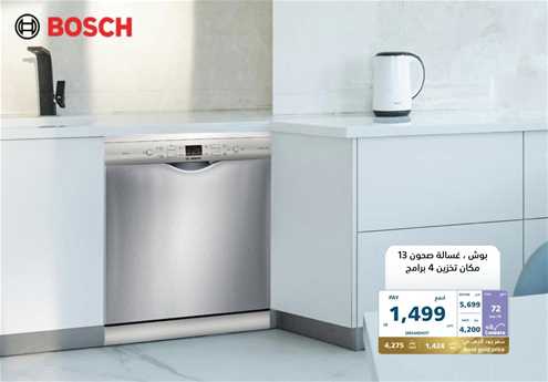 Bosch dishwasher with 13 place settings and 4 programs