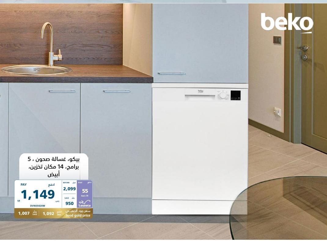 Beko, Dishwasher, 5 programs, 14 place settings, White