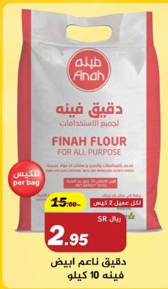 FINAH FLOUR FOR ALL PURPOSE 10Kg